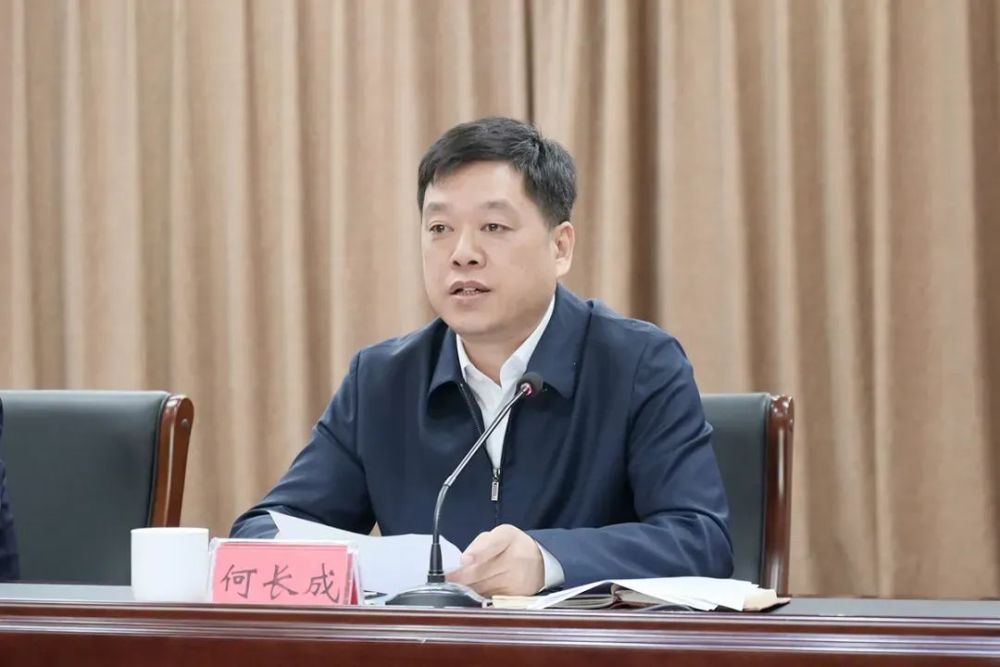 关于魏都区主要领导调整的决定:何长成同志任中共魏都区委书记,李淼