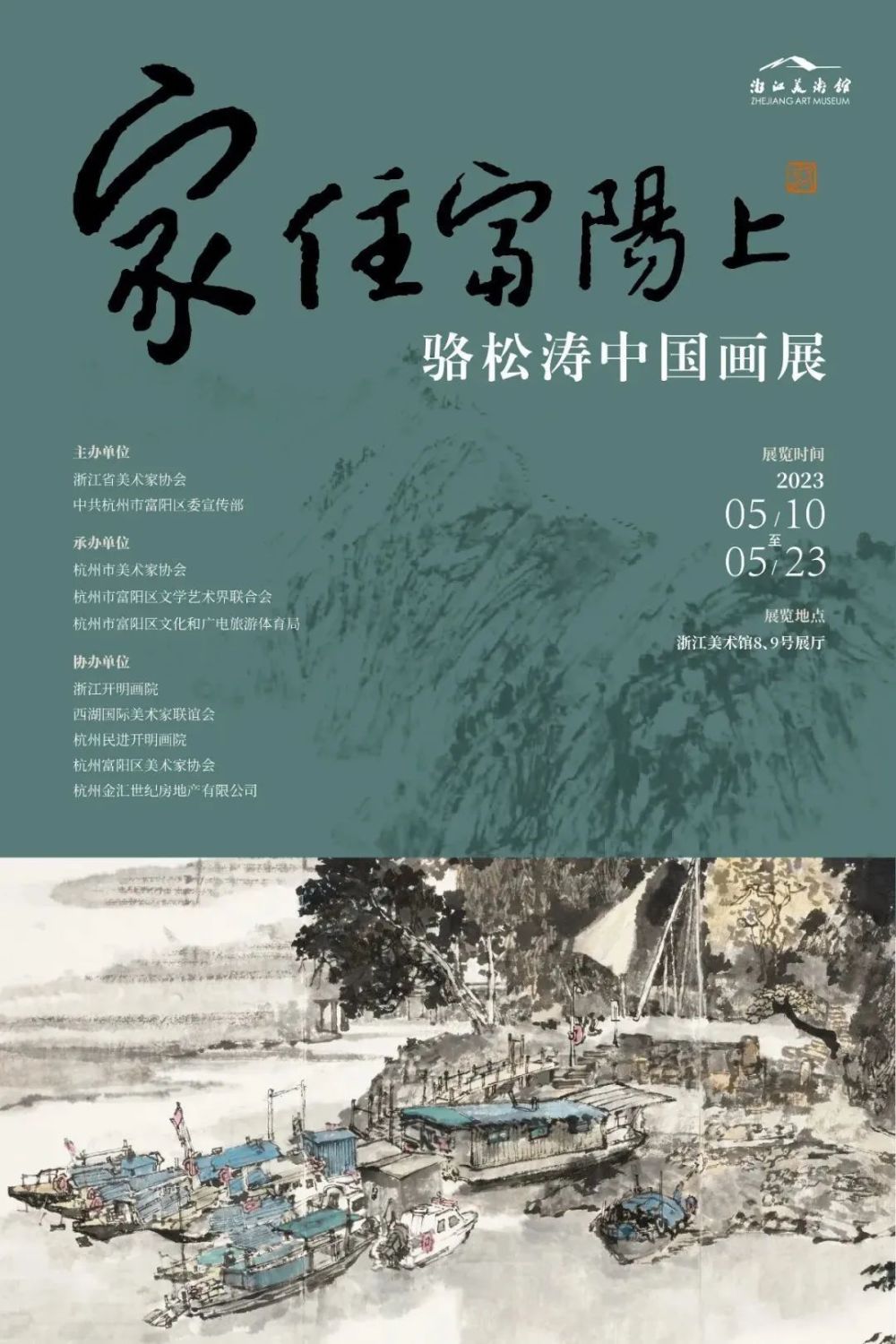 画家骆松涛作品多少钱(画家罗真简历)-画家骆松涛联系方式,画家骆松涛作品多少钱(画家罗真简历)-画家骆松涛联系方式,画家骆松涛,第2张