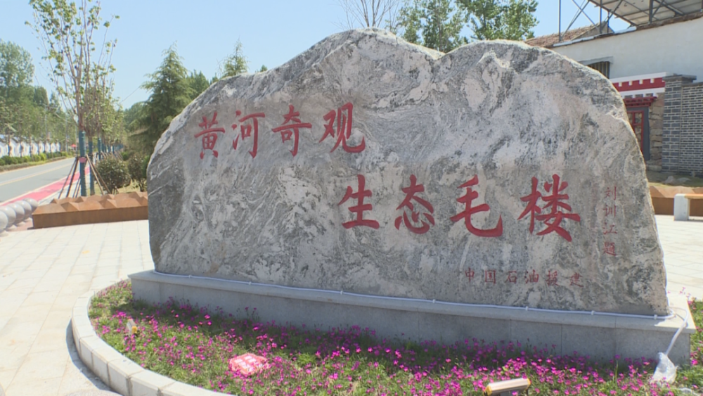 范县毛楼生态旅游区:蝶变升级 农文旅融合探新路_腾讯新闻