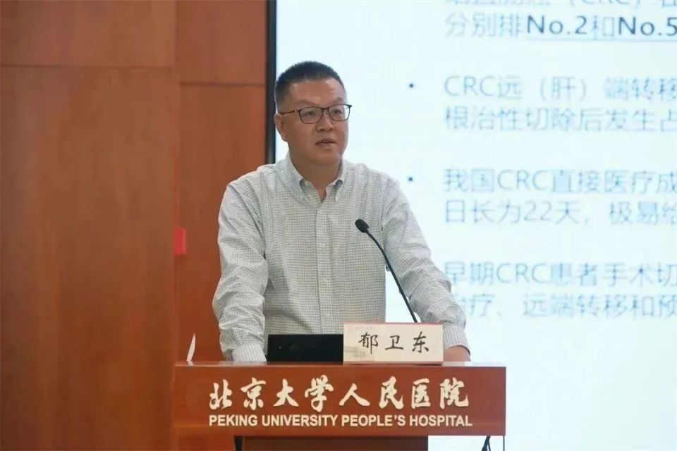 北京大学人民医院科技创新转化月正式开幕