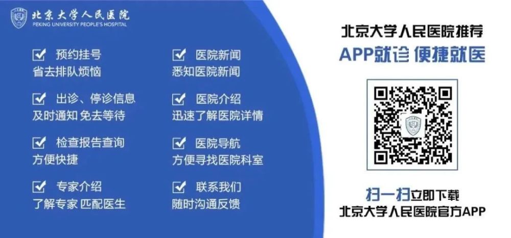 關于中國醫學科學院腫瘤醫院胸外科找號販子掛號多少錢；團隊力量的信息