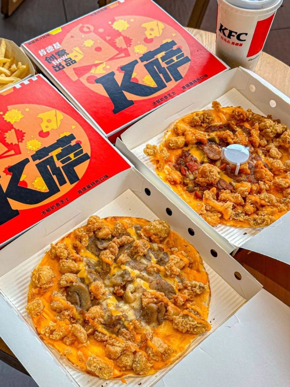 肯德基披萨上线!28.9元抢k萨套餐,据说吃一次就种草!_腾讯新闻