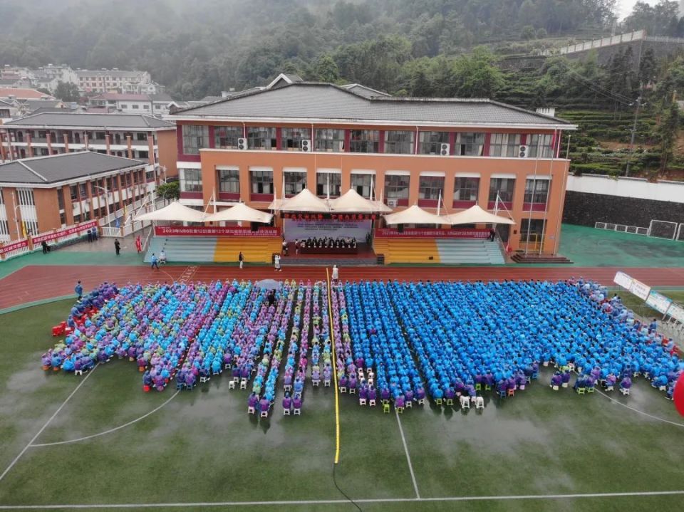 在五峰土家族自治县渔洋关镇幸福小学举办主题活动启动仪式2023年湖北