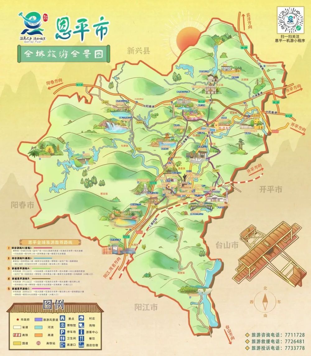 你好,我叫恩平,请多多指教_腾讯新闻