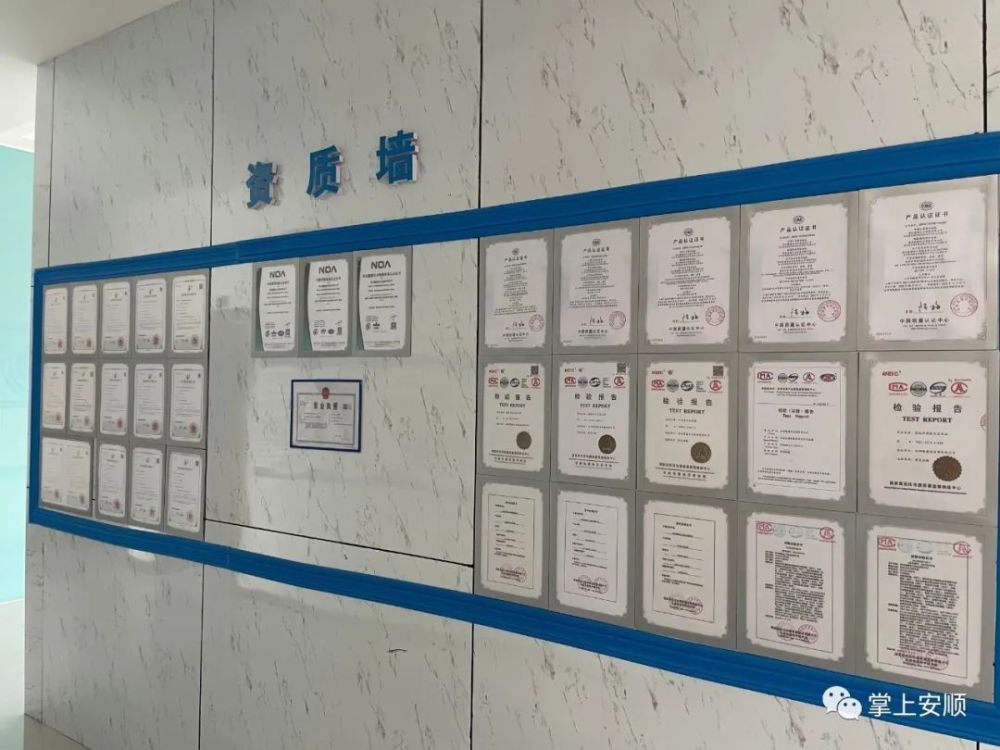 贵州康建电力设备有限公司资质墙及专利报告"获得了专精特新的称号