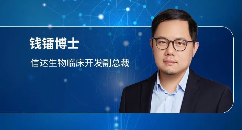 不到半年减重近30斤!信达生物"玛仕度肽"治疗肥胖的优势还有哪些?