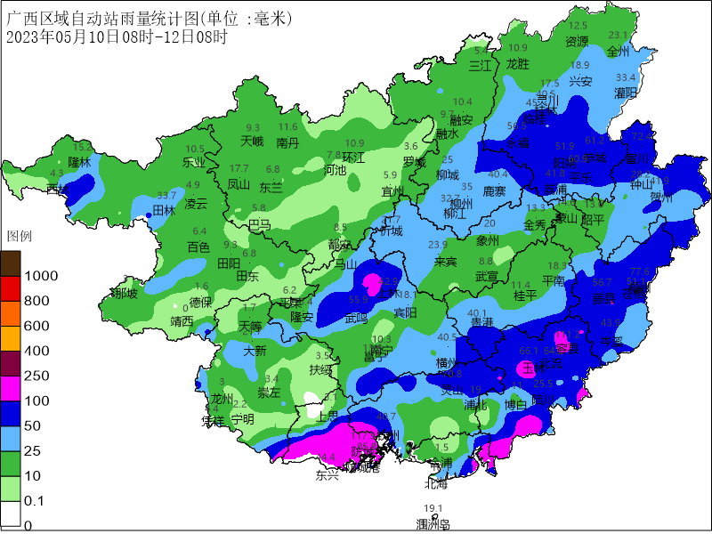 5月10日白天到今天早上,桂东,桂南及沿海地区大部出现大雨到暴雨,局地