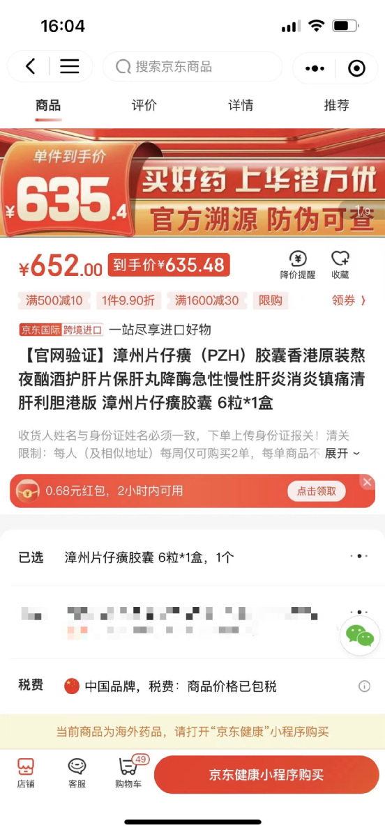 给大家科普一下WPS思维导图怎么竖排文字2023已更新(哔哩哔哩/头条)v6.2.8