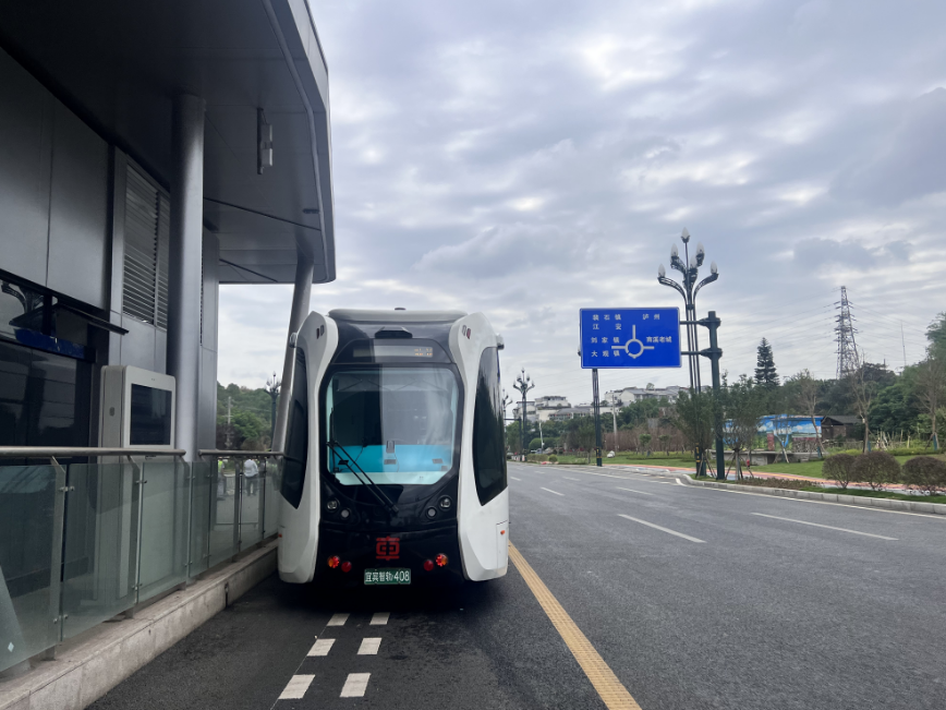 最新通告!宜宾智轨t4线详细站台站名来咯!_腾讯新闻