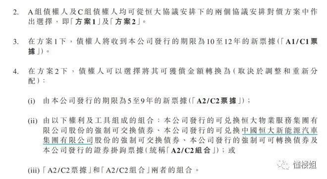 什么是历史被执行人（什么叫历史被执行人） 第6张