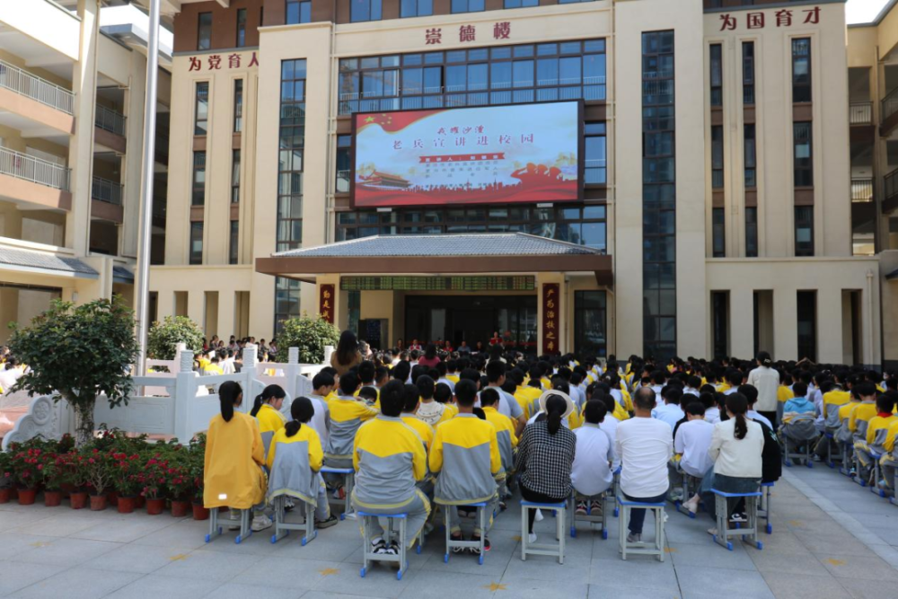 前线军号在漯河校园吹响戎耀沙澧老兵宣讲团深入召陵中学作红色宣讲