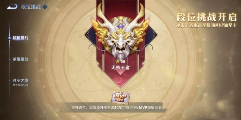 s31赛季赛程过半,即将倒计时,上分难度变大,你能达到什么段_腾讯新闻