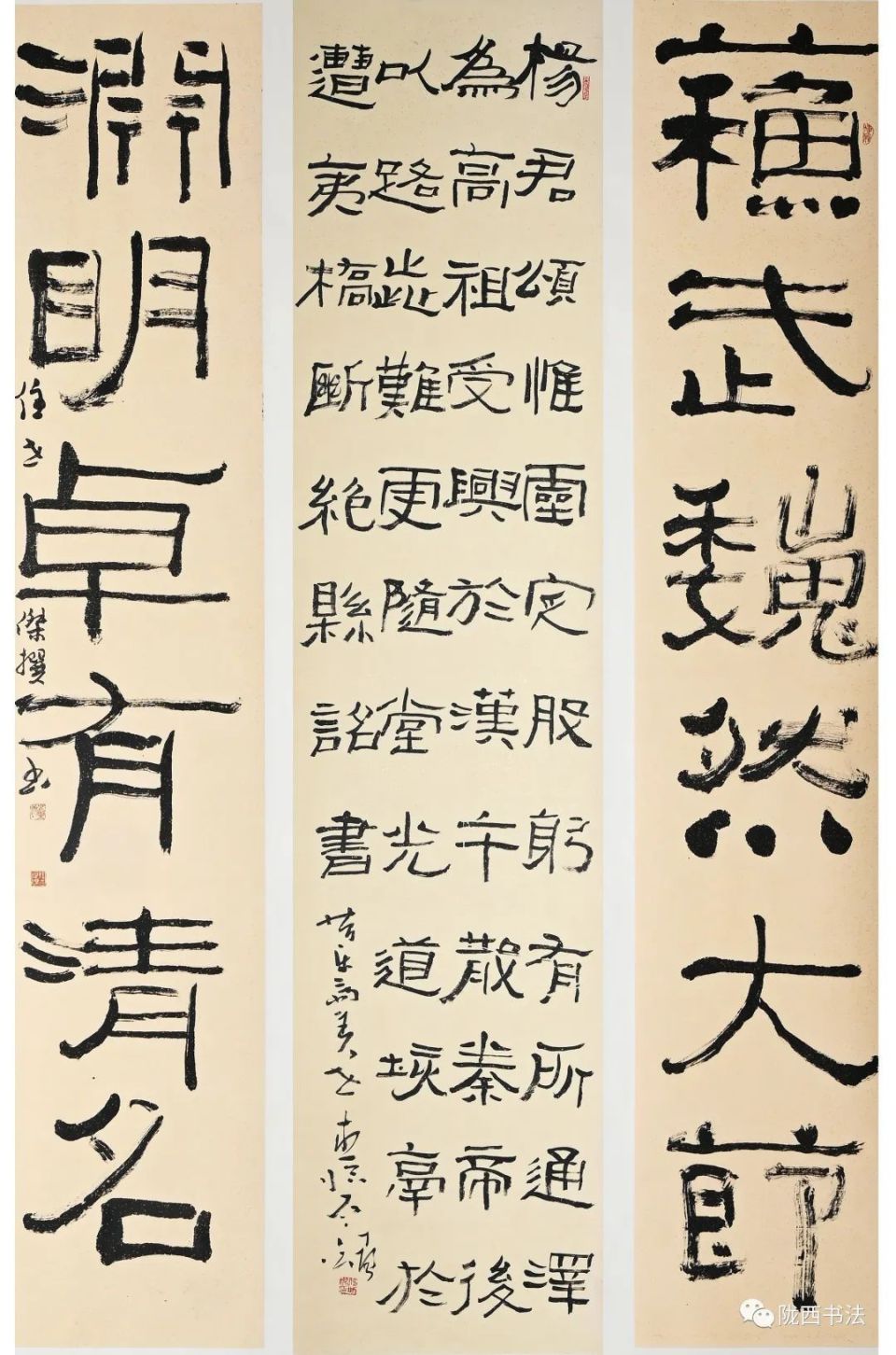 陇西县书法家协会第十五届书法临帖作品展_腾讯新闻