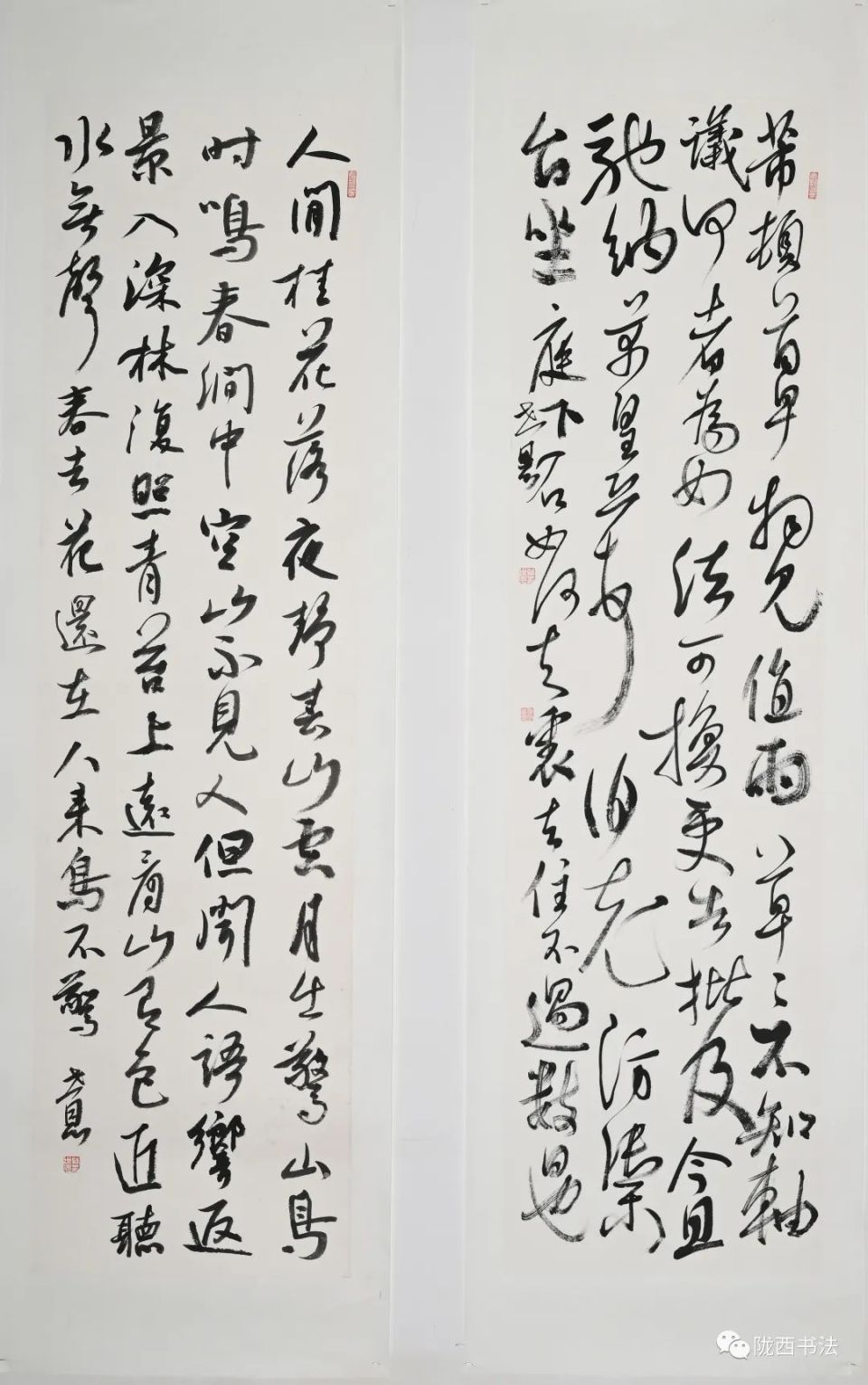 陇西县书法家协会第十五届书法临帖作品展