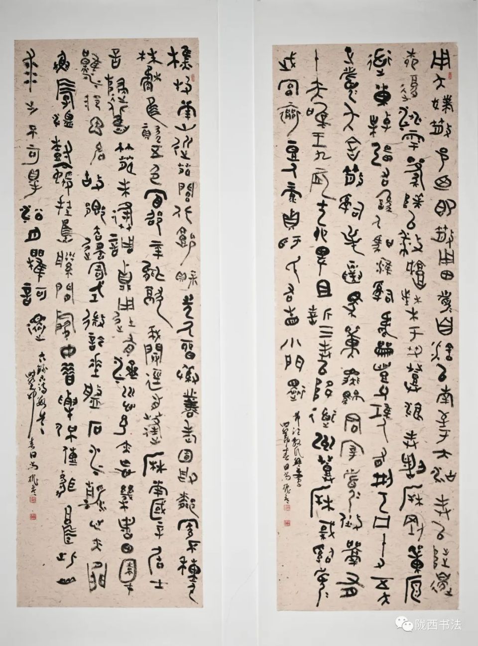 陇西县书法家协会第十五届书法临帖作品展