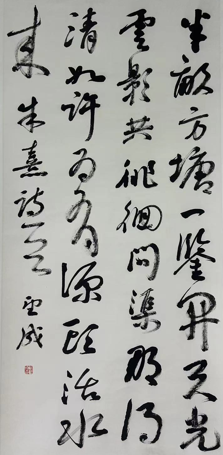 中堂 68cmx138cm孙世恩《王维山居秋暝中堂》 137cmx70cm车运隆《徐