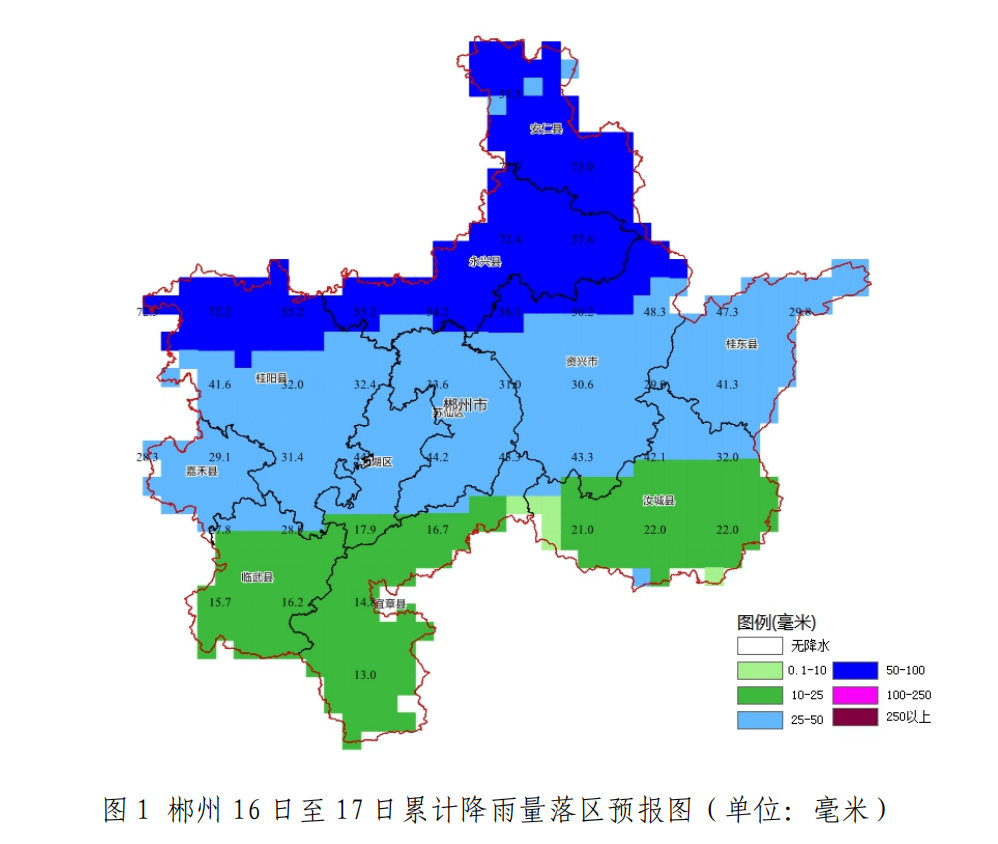 郴州天气预报(郴州天气预报24小时)