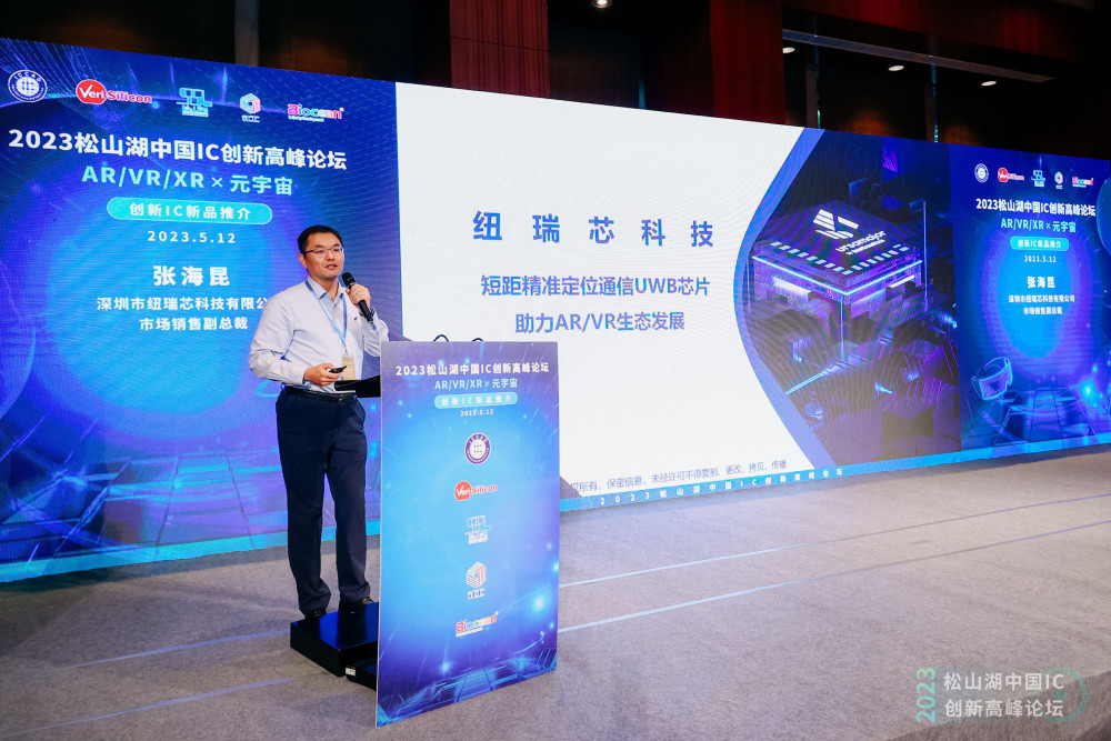 为元宇宙落地铺路 "十颗"准备着的国产芯片_腾讯新闻