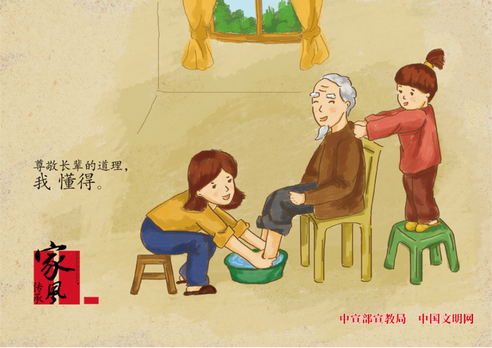 讲好家庭故事 传承优良家风