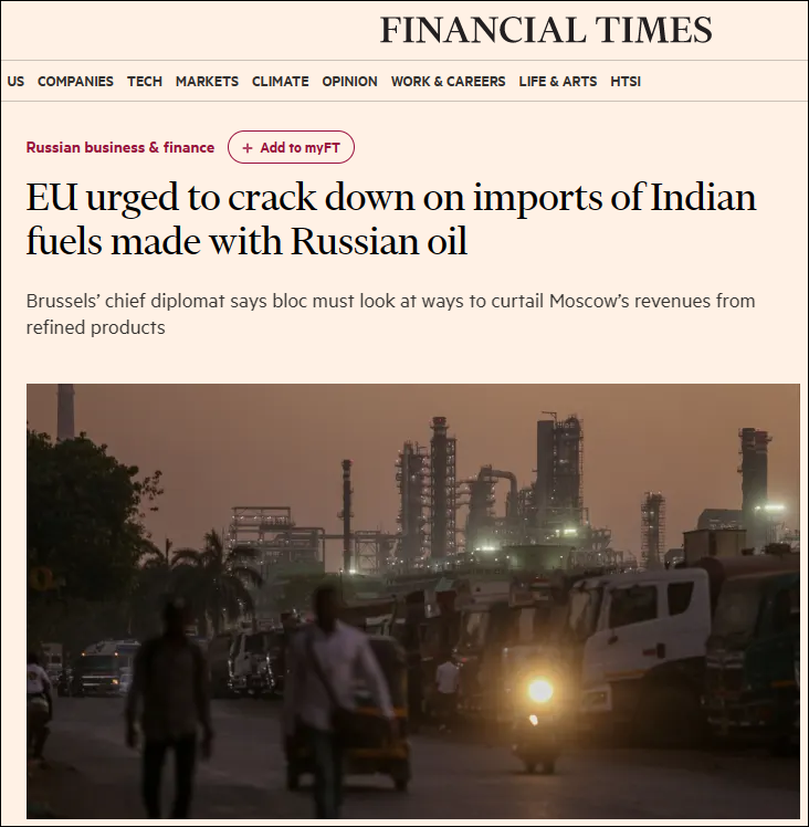 欧盟“外长”：印度大量购买俄原油并加工出售至欧洲，欧盟应当打击樊梓栎2023已更新(新华网/知乎)樊梓栎