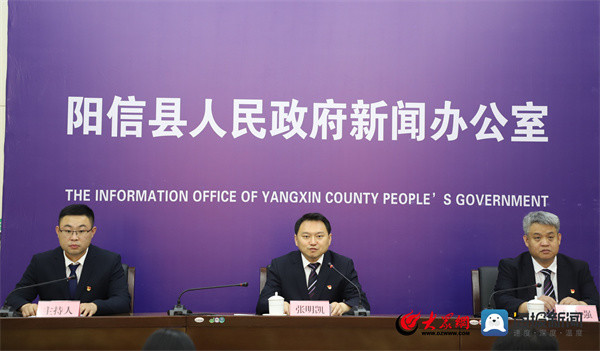 阳信县成就企业家梦想主题系列新闻发布会第八场县行政审批服务局专场