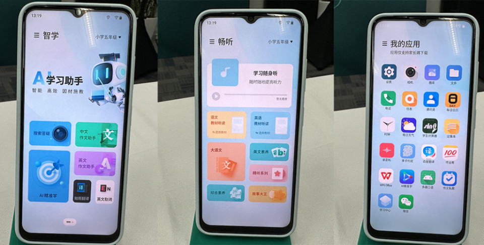 百度如何开启学生模式=百度如何开启学生模式设置