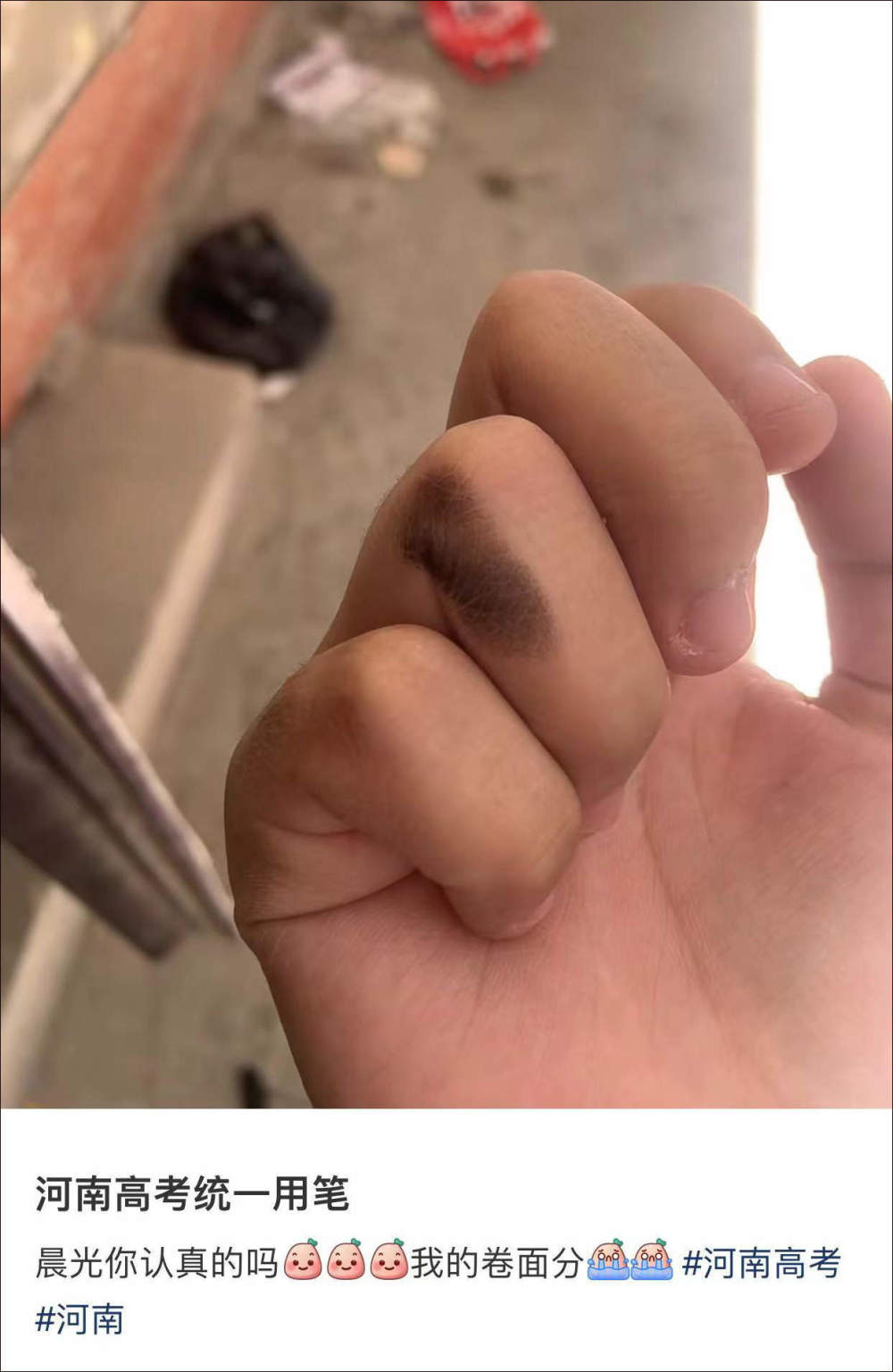 高考统一用笔"漏墨断水",这些河南考生很委屈_腾讯新闻