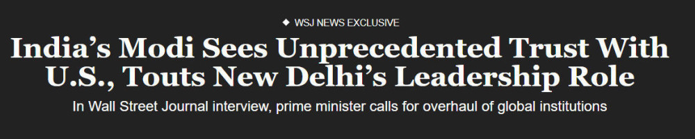 启程访美前，莫迪称印度和美国“空前互信”什么情况 具体什么意思-313啦实用网