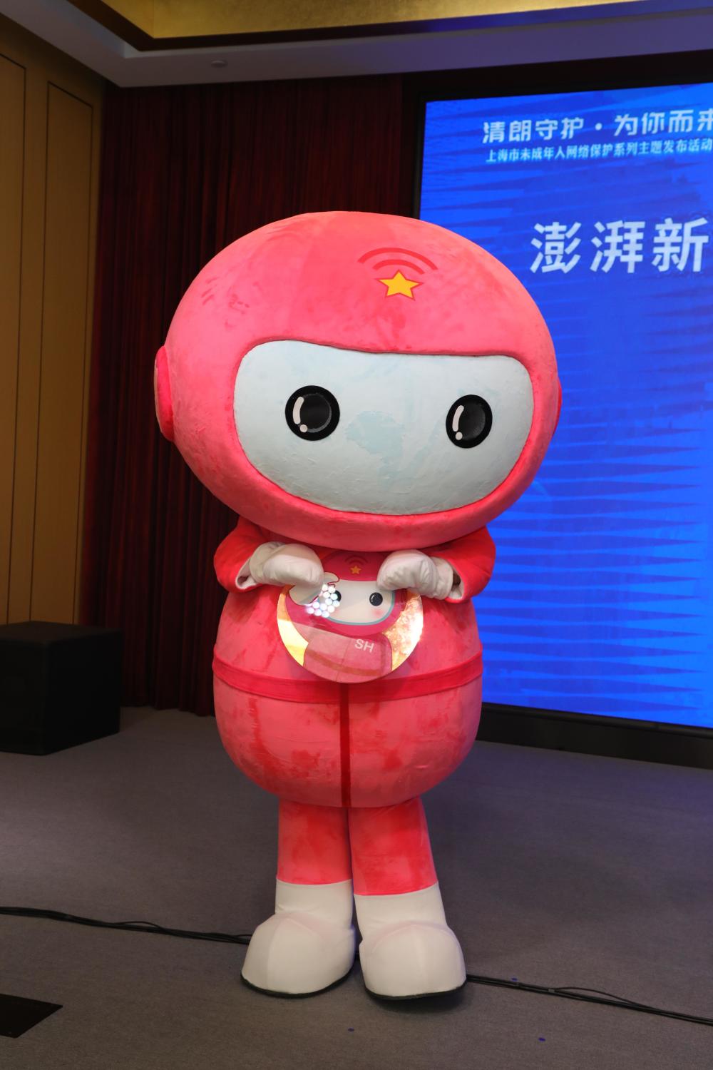 "沪小信"人偶在活动现场上线两个普法栏目,发布12个警示案例在活动