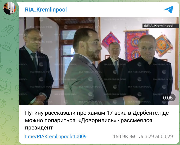 “瓦格纳事件”后普京首次视察外地，还在达吉斯坦“约”了次桑拿内幕爆光引争议-313啦实用网