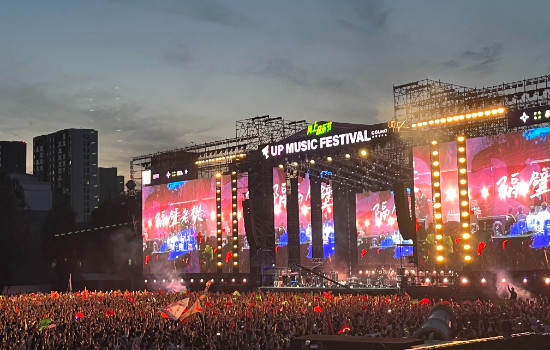 沈阳首个全自主原创音乐节品牌"向上音乐节"开唱-腾讯新闻