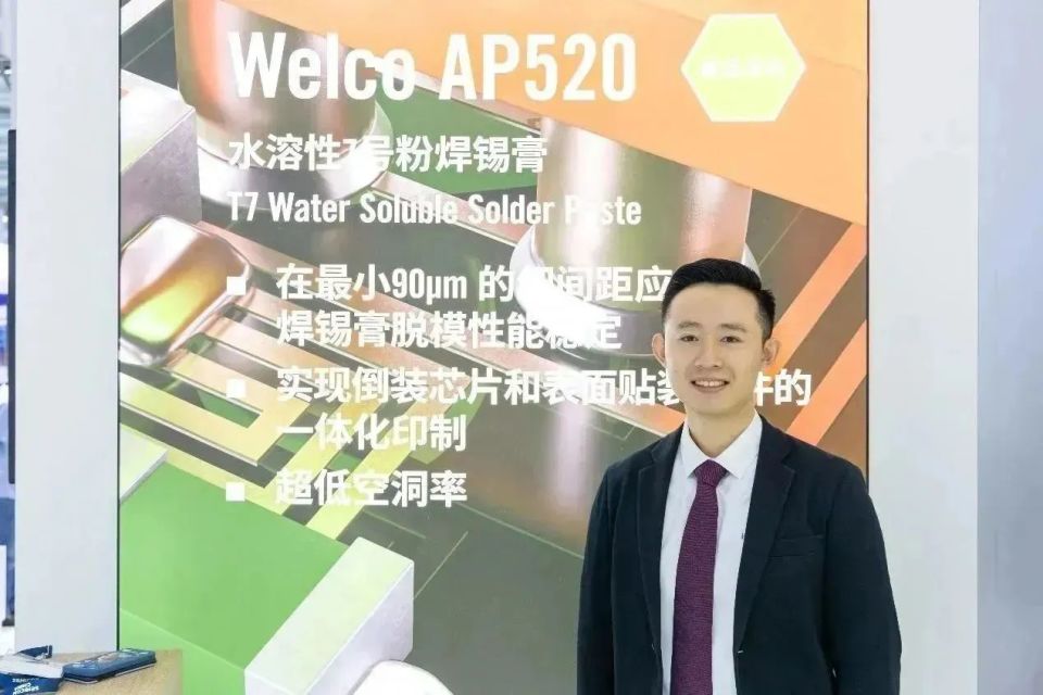 热度空前！贺利氏电子亮相SEMICON China 2023 展示提升器件性能的创新产品解决方案_腾讯新闻