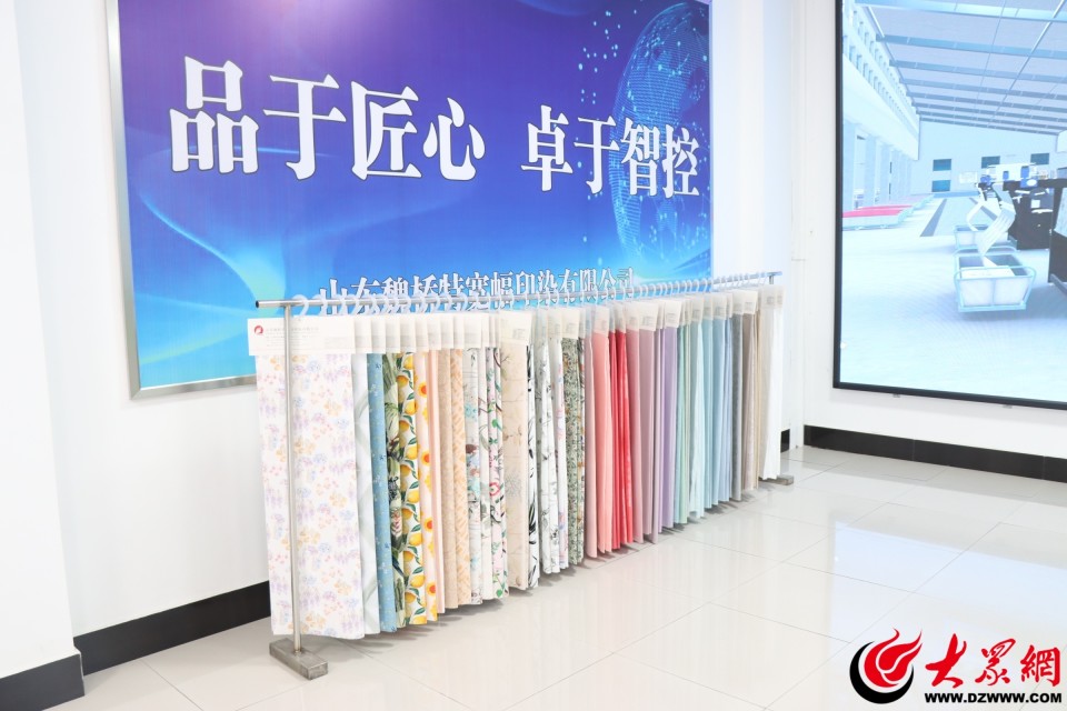 “邹”在前列｜山东魏桥特宽幅印染有限公司：智能化改造 推进企业绿色化转型_腾讯新闻