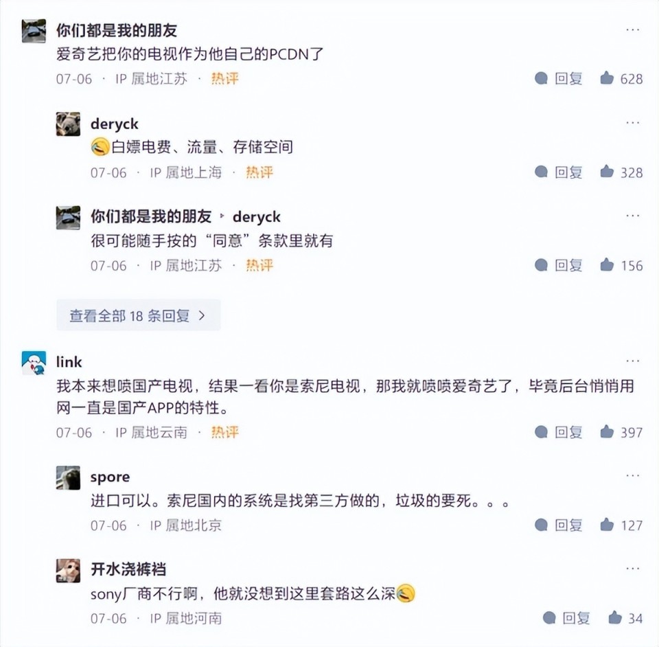 百度p2pcdn价格(p2p1001p2p  百度)