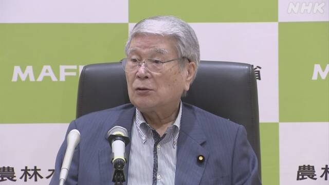 日本农林水产大臣抱怨：大米等食品对华出口也被停滞，不能接受内容是什么-313啦实用网