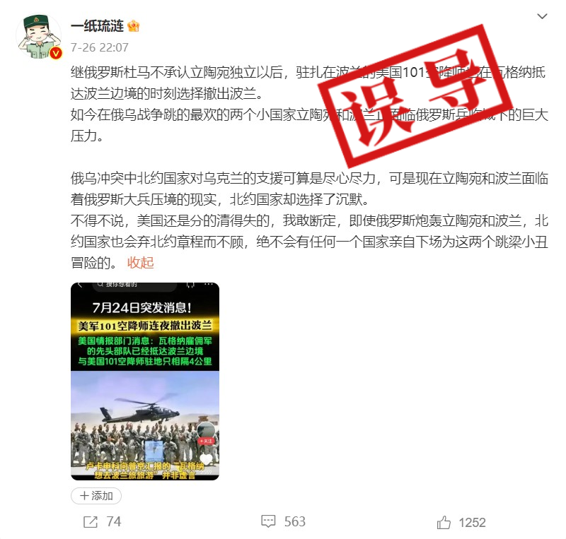 网传说法截图