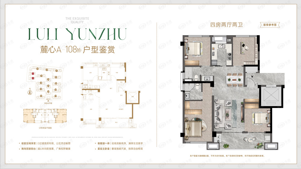 福州——榕发麓里云筑丨楼盘测评_腾讯新闻