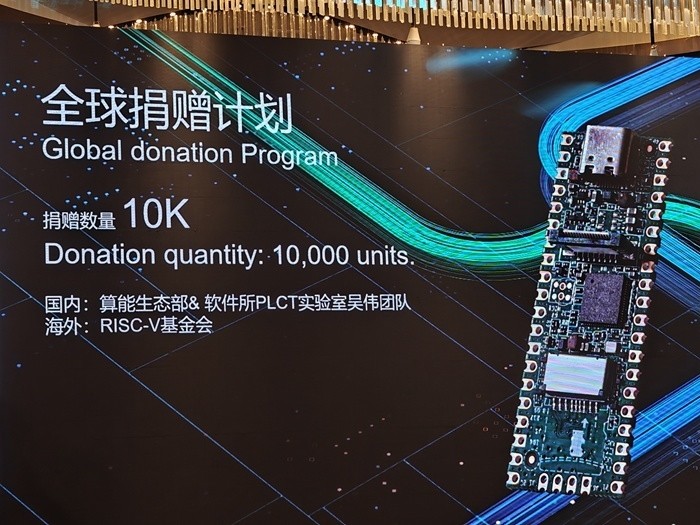 算能科技64核服务器CPU已出货，新一代CPU SG2044曝光！还有39元的RISC-V开发板！_腾讯新闻