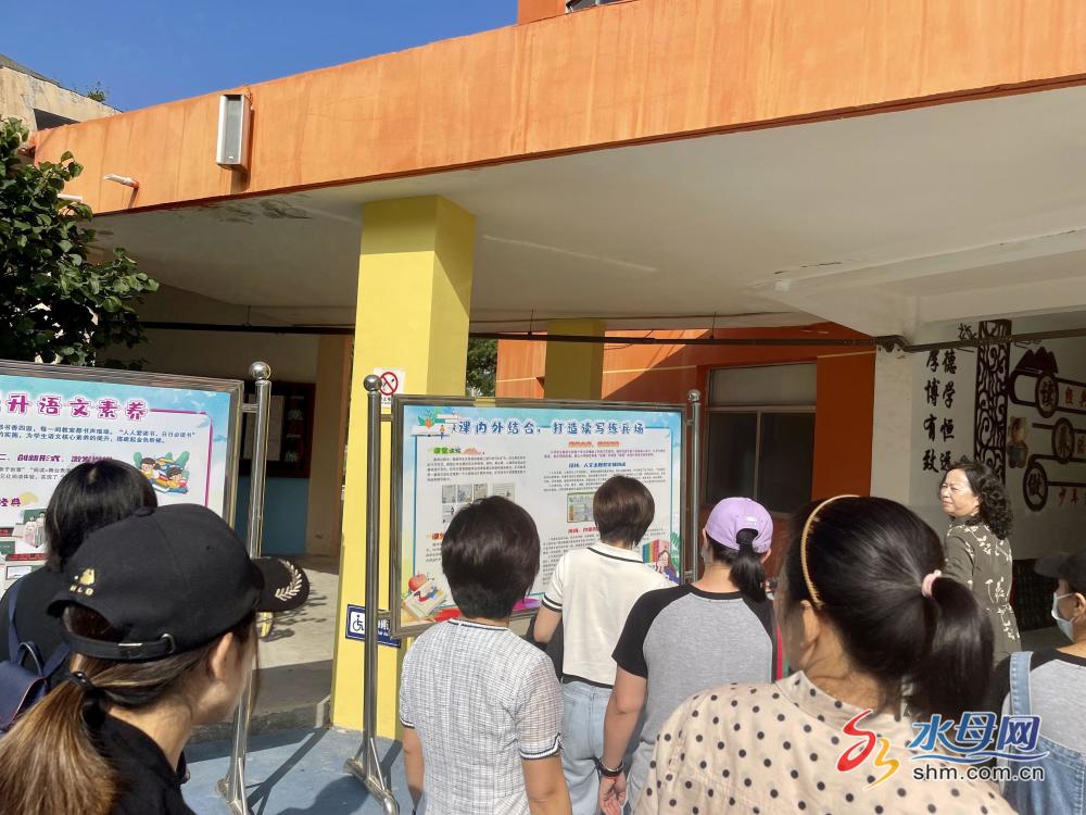 同心·同向·同行——奇山小学开展"家长开放日"活动_腾讯新闻