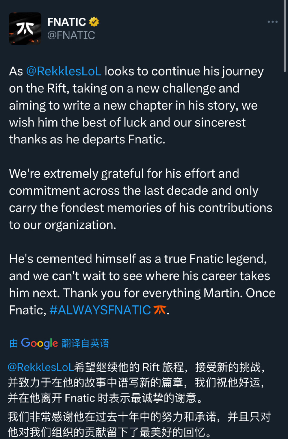 rekkles宣布离队,自曝害怕又兴奋,不会退役想转型辅助_腾讯新闻