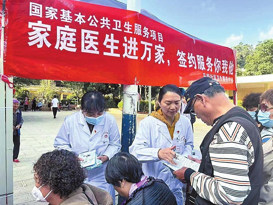 西山区家庭医生签约38万人