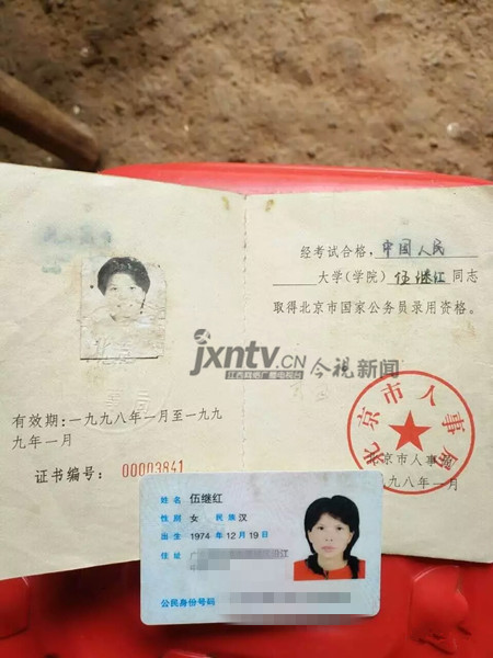 后来,伍继红南下广东打工并嫁人,生下一女,但很快离婚.