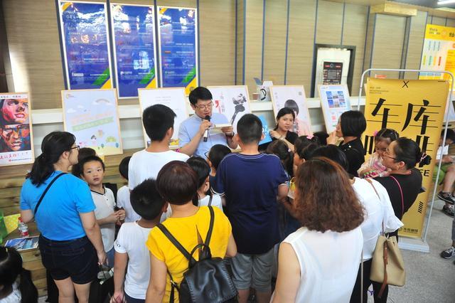 财商教育从孩子抓起 恒天财富培养财智小管家