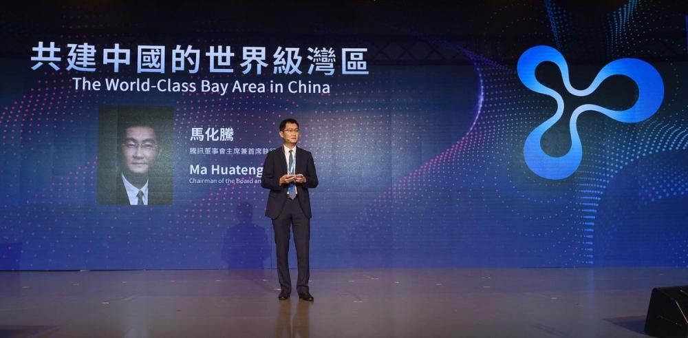 现场图集:首届粤港澳大湾区论坛