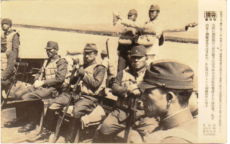 日本侵华战争时期读卖新闻发行的战地宣传照片:日军机轰炸河南的东桃