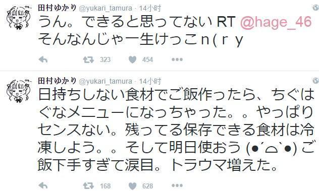 老司机课堂 声优篇 老司机课堂