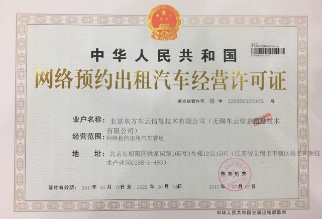 智东西晚报：台湾首辆无人驾驶巴士开放试乘 我国首条智慧物流快线投入运行