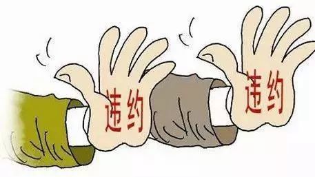 法院能否将违约金调整到定金数额以下?