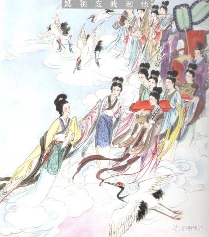 妈祖灵验故事系列--羽化升天