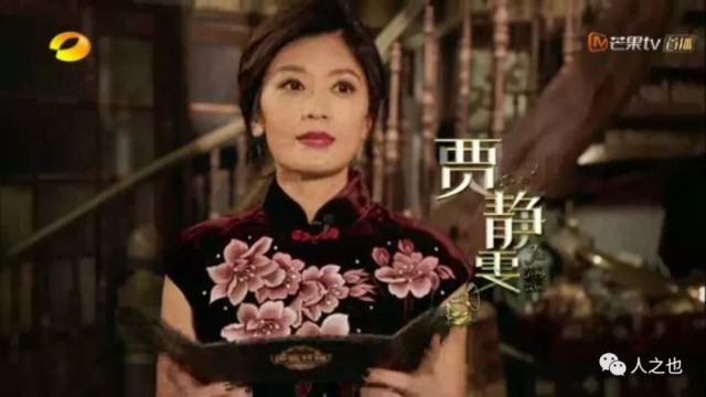 贾静雯:贾如幸福慢点来